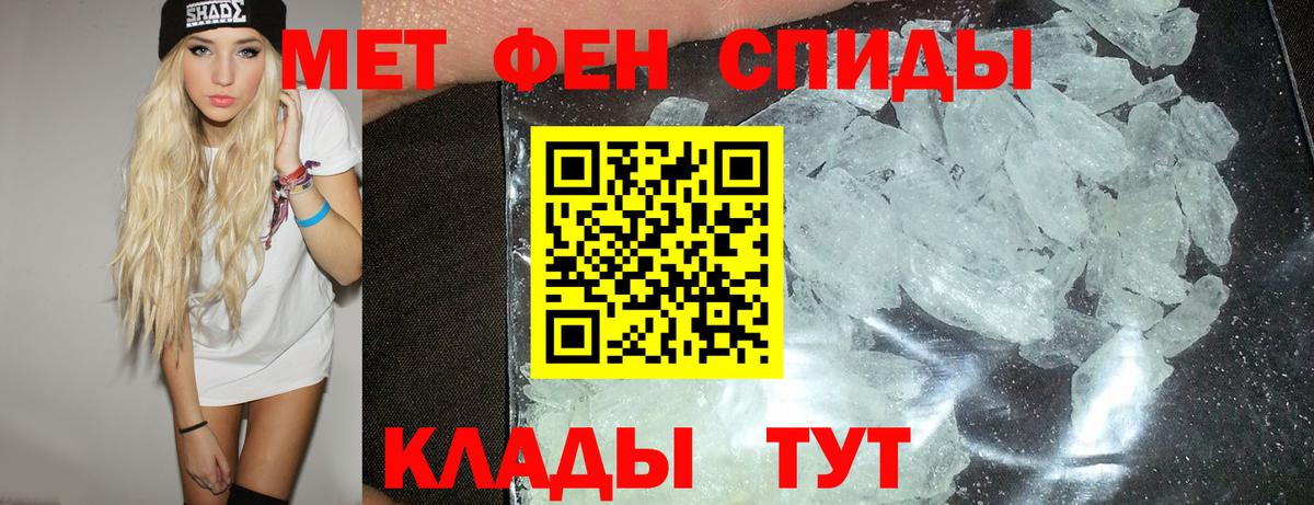 Амфетамин Розовый Кингисепп