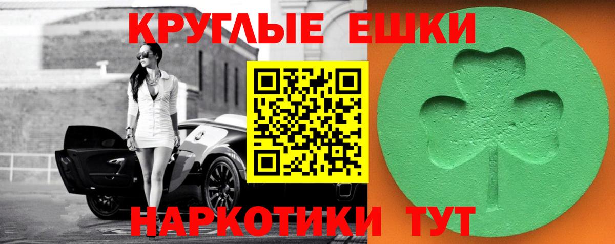 Экстази XTC  ЭКСТАЗИ  Кингисепп  Экстази VHQ  Вход с VPN 