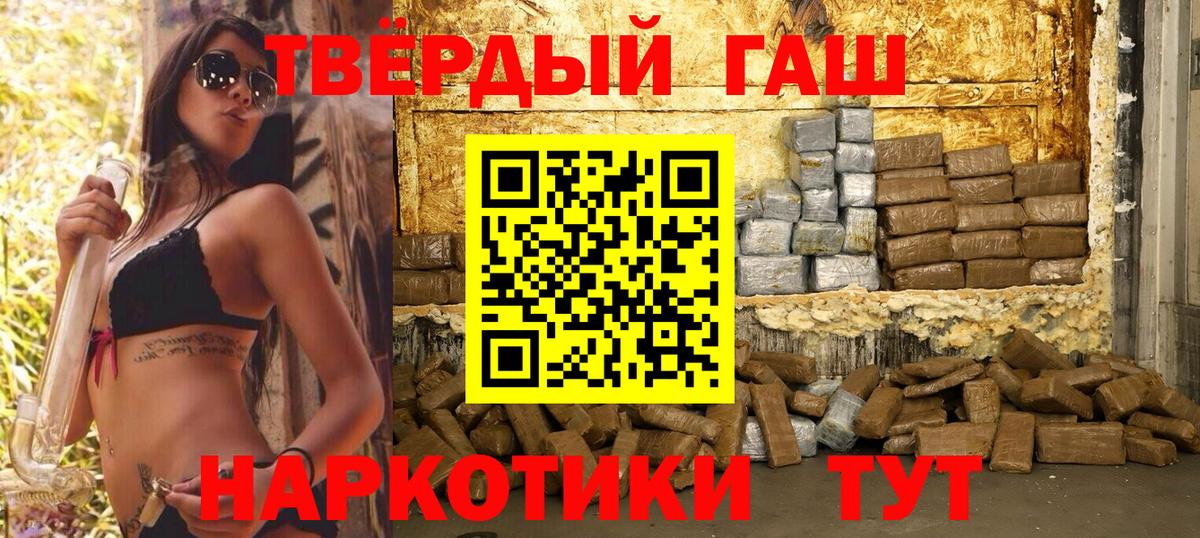 Кингисепп  Гашиш Ice-O-Lator  ГАШИШ Cannabis  ГАШИШ  Вход с VPN 