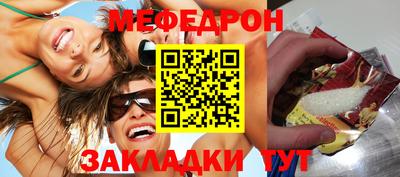 соль курить ск Канаш