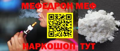 соль курить ск Канаш