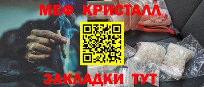 трава Кинель