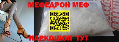 соль курить ск Канаш