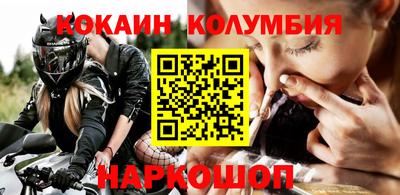 трава Кинель