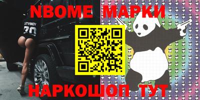 a pvp Кандалакша