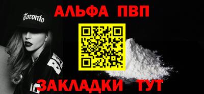 a pvp Кандалакша