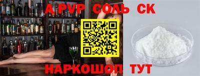 дмт Камышлов