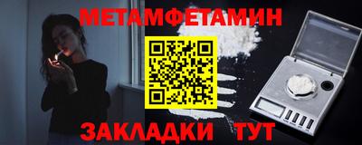 соль курить ск Канаш