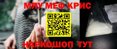 соль курить ск Канаш