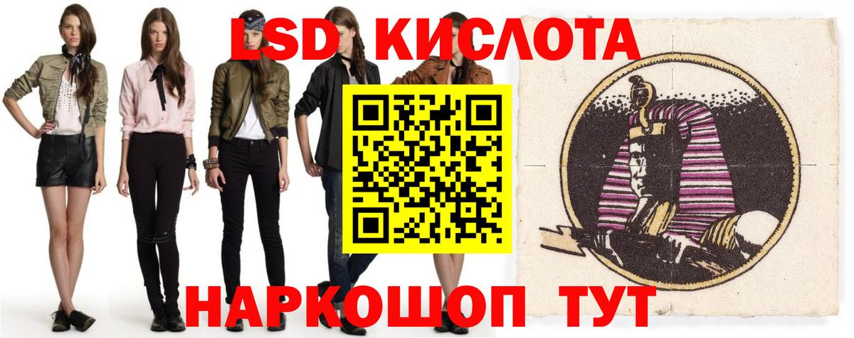 Кингисепп  LSD-25 экстази ecstasy  LSD-25 экстази  Лсд 25 экстази ecstasy  blacksprut ТОР  Вход с VPN 