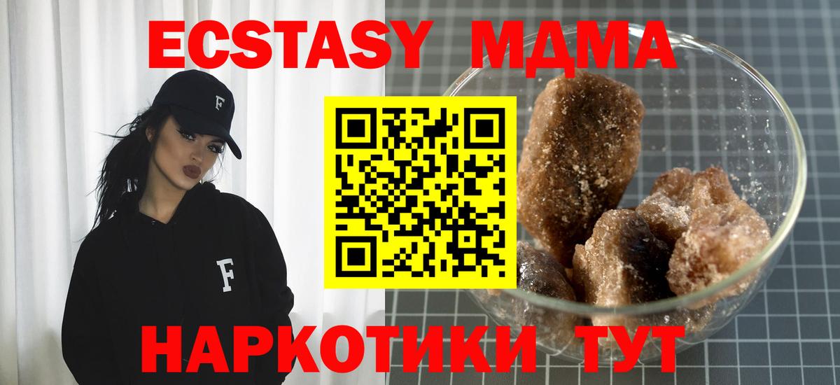 MDMA Molly Кингисепп