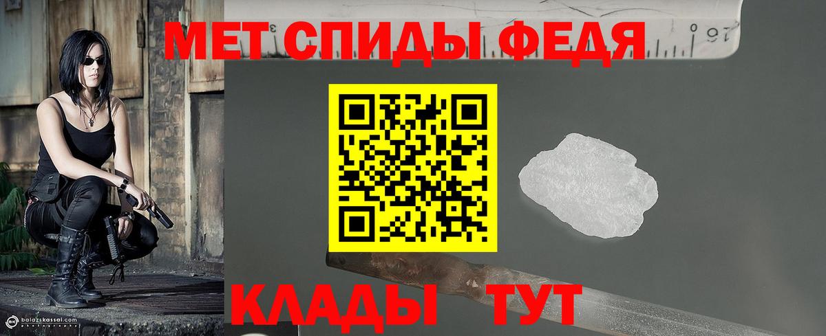 Кингисепп  МЕТАМФЕТАМИН Декстрометамфетамин 99.9%  МЕТАМФЕТАМИН Декстрометамфетамин 99.9%  Вход с VPN 