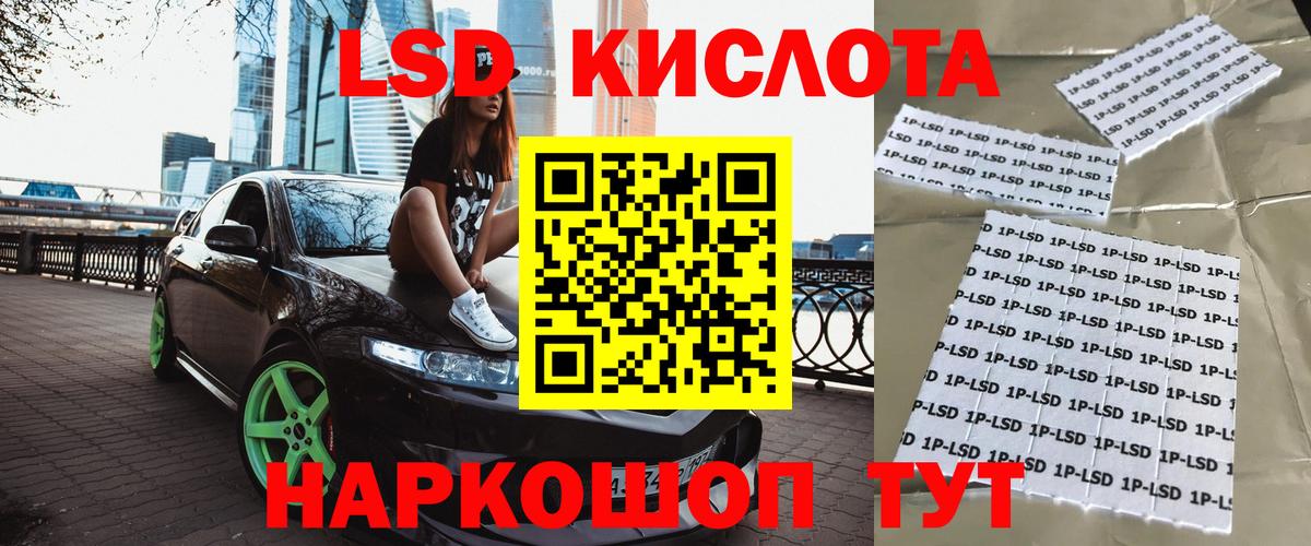 Наркотические марки 1500мкг  Вход с VPN  Наркотические марки 1500мкг  Кингисепп 