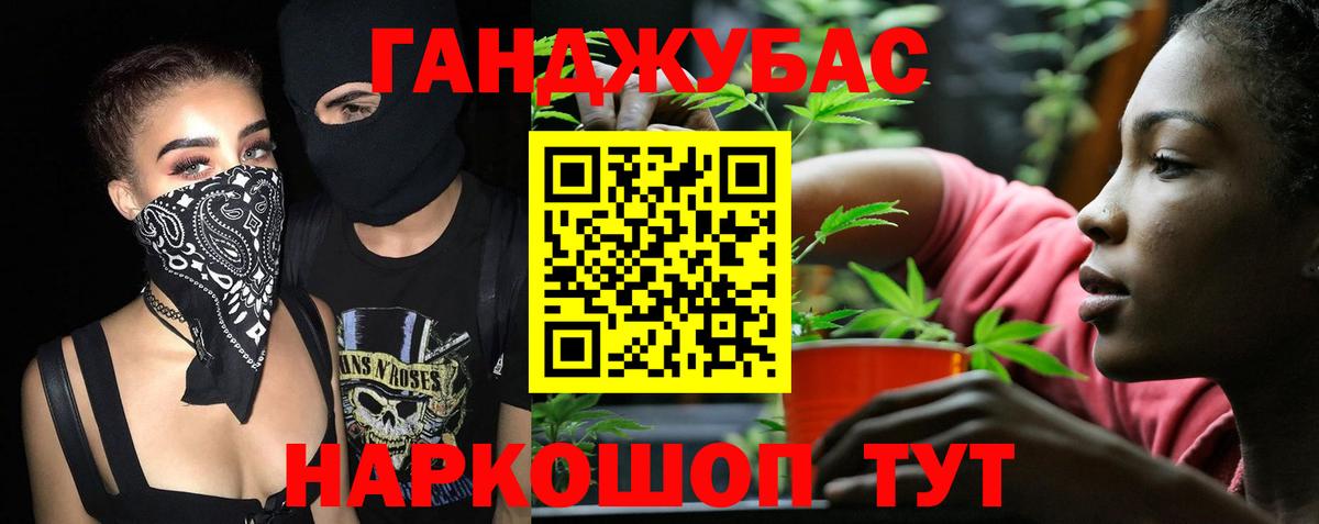 МАРИХУАНА VHQ  Вход с VPN  Кингисепп  Марихуана индика 